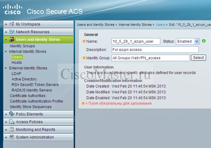 cisco_easy_vpn_remote_add_user_to_acs_ciscomaster.ru.jpg