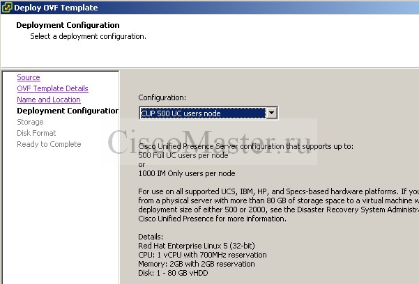 nastroyka_cisco_unified_presence_cup_s_nulya._praktika_ova04_ciscomaster.ru.jpg