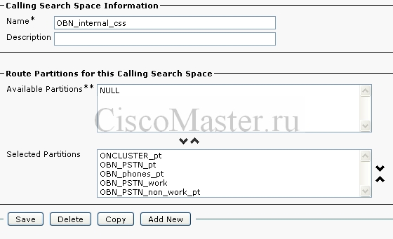 raspredelenie_zvonkov_po_vremeni_v_cucm_time_of_day_routing_css_ciscomaster.ru.jpg