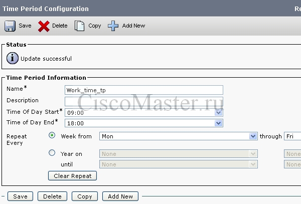 raspredelenie_zvonkov_po_vremeni_v_cucm_time_of_day_routing_time_period_ciscomaster.ru.jpg
