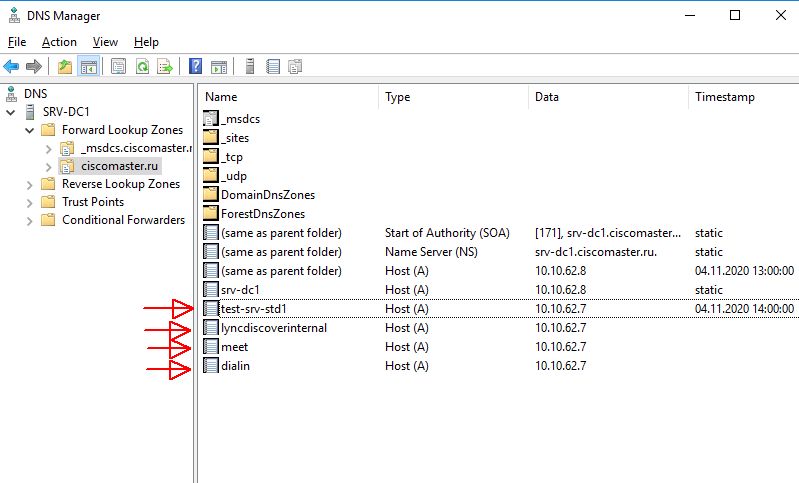 skype_for_business_2015._chast_5._ustanovka_standartnogo_pula_sfb_42_ciscomaster.ru.jpg